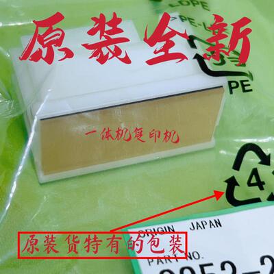 原装理光DD2433C DX2430C DX2432C CP6203C CP6202C 搓纸垫分页器