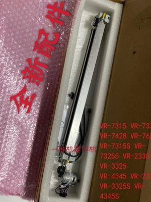 原装全新佳文 VC277 676 686 575 526 625 636切刀组件 弹簧 钢丝