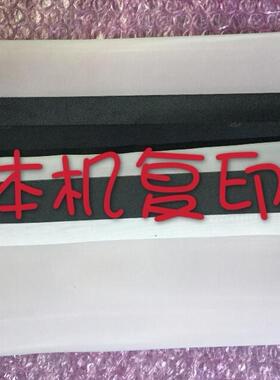 适用理光JP780 DX2430 2433 3443 3344CP5410 6201 6203纱网 墨网