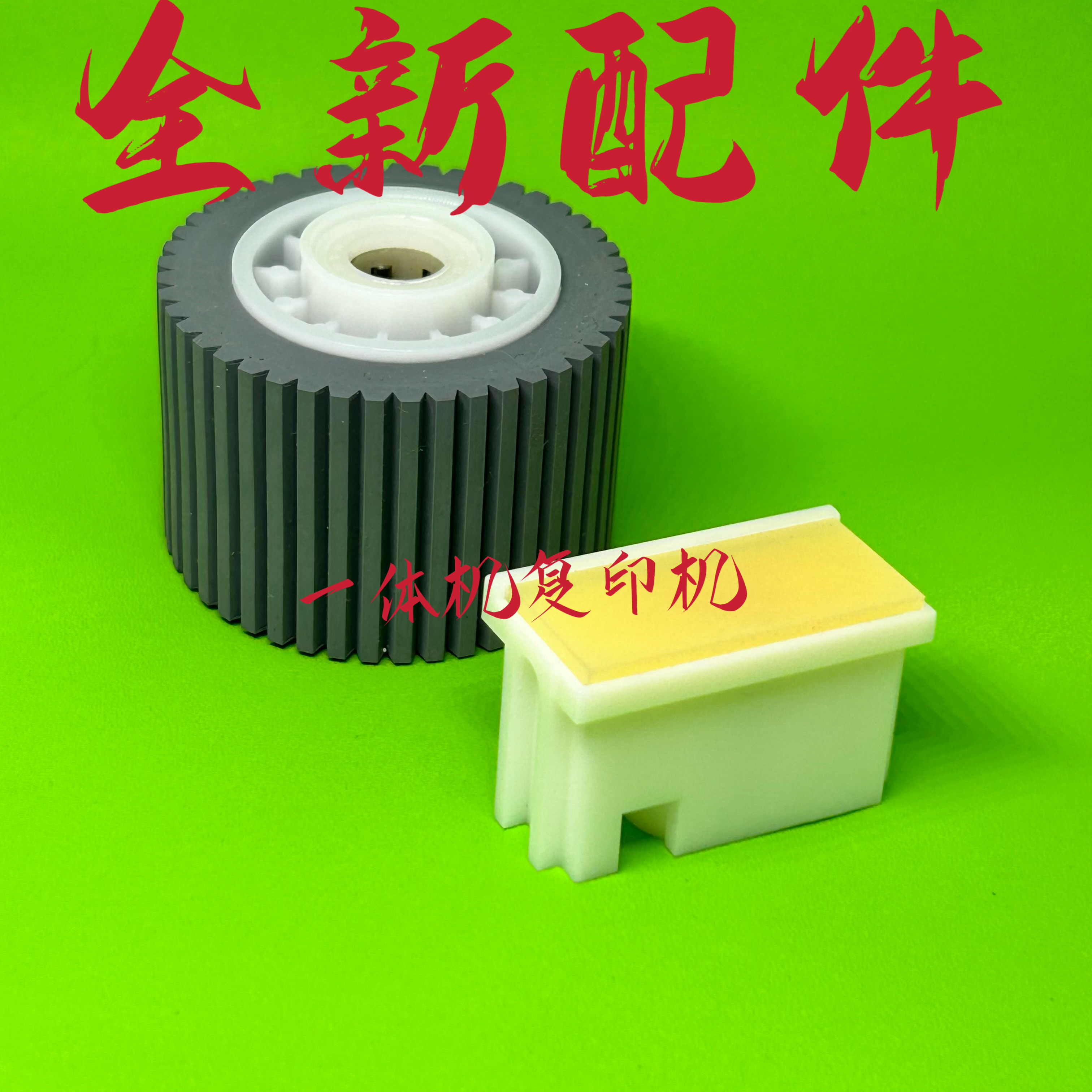 适用2432-6202-6203多功能一体机