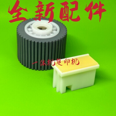 适用2432-6202-6203多功能一体机