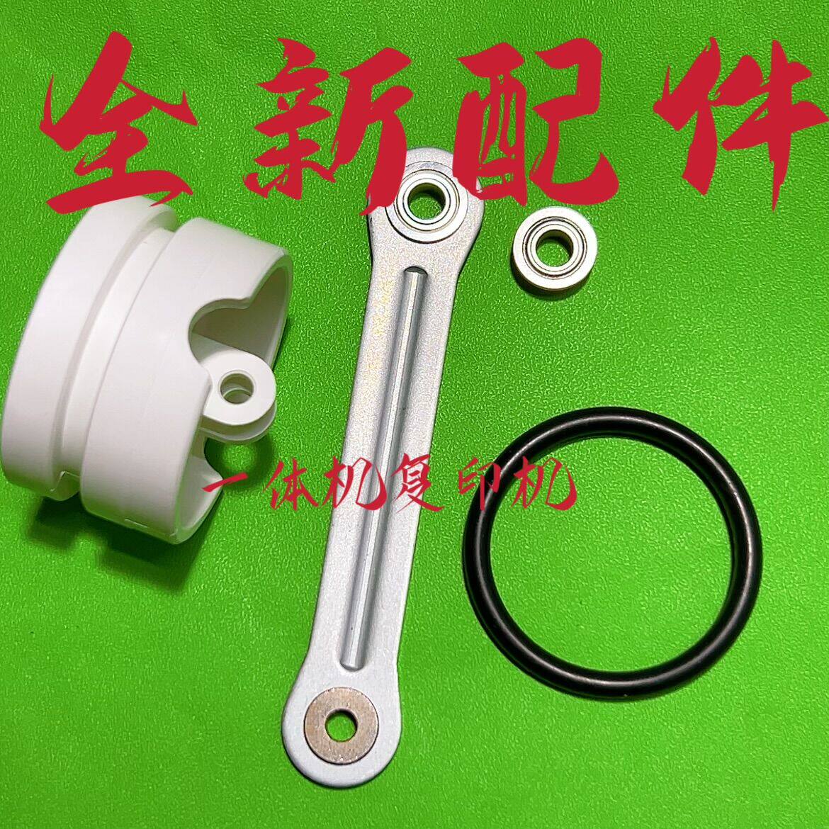 理想全新原装配件SF SV RP RZ RV EV EZ ES 气泵活塞头 019-13516