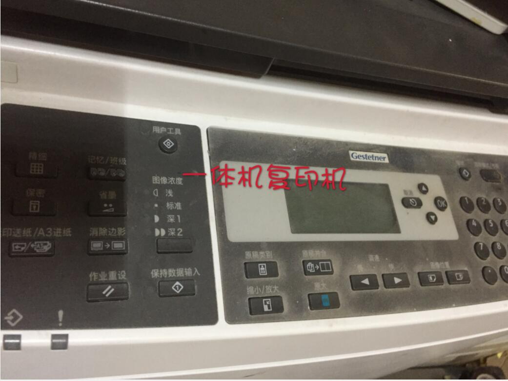 按键板操作面板Ricoh/理光