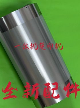 基士得耶CP5425纱网 DD4440 4443 4446 CP6401 6402 6403配件钢网