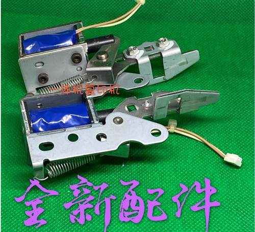 压力电磁铁线圈Ricoh/理光