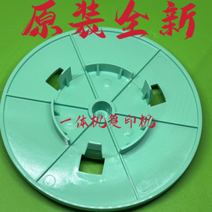 6455 6403 6402 基士得耶CP6453 纸托 6454 6451C版 绿色托架 6452