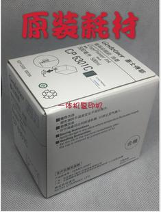 6203墨盒 6202 理光DX3442C 2430 油墨 原装 2432C 基士得耶CP6201