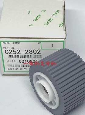 基士得耶原装CP6203C 6202C 6201C 6200  2433 DX2432 2430搓纸轮