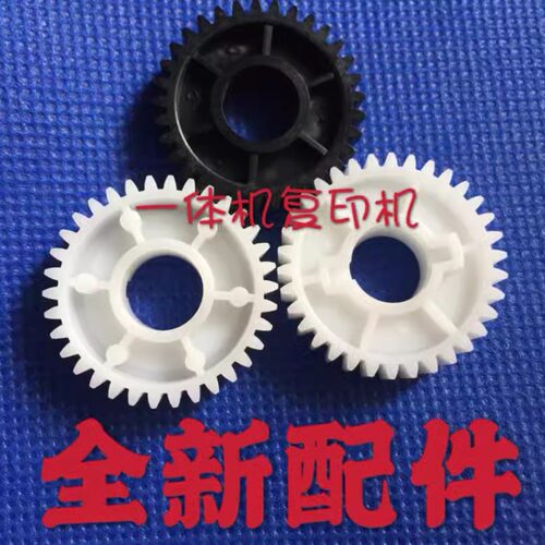 理想RV EV ES SF RZ EZ MV MZ SV 进纸搓纸轮 齿轮一体机全新配件