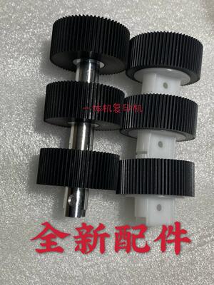 原装全新5450搓纸轮Ricoh/理光