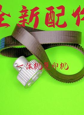 理光4450主电机齿轮 DX4440 4443 4446 4510 4544 4545主齿轮皮带