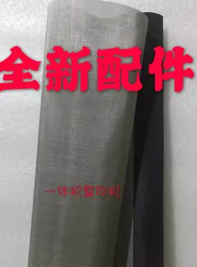 迪普乐得宝DP-G320C G325C G525 一体化速印机 滚筒纱网 精品钢网