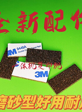 理光DX3442 3443 DD3344基士得耶CP6302 6303摩擦垫搓纸垫 分页器