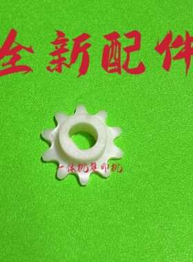 理光原装5440 5450 5441 5451 CP7400 7451 7401升降台供纸齿轮