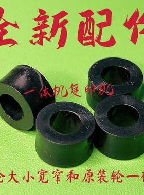 理光DX2432C DD2433 DX2430C DX3443 3442 DD3344滚筒滑轮 支撑轮