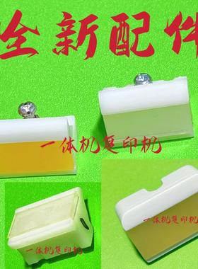 荣大搓纸垫 VR3325 2235 4345 3618 2335 277 376 575搓纸轮配件