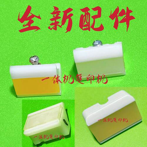 荣大搓纸垫佳文分页器