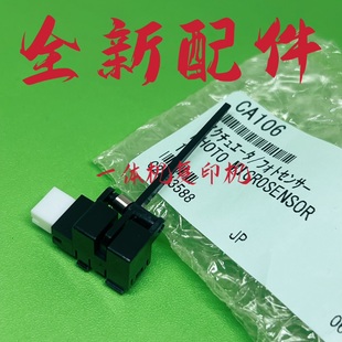 正品 M420 G320卸版 传感器CA106 325 盒电机 得宝迪普乐Duplo原装