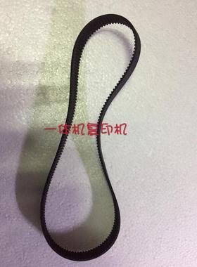 理光DX4443C 4443CP 4446C 4446CP DD 4440C主电机皮带主皮带齿轮