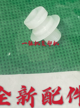 理光印筒配件 DX2430 2432 3440  3443 DD2433 3344滚筒油泵.接头