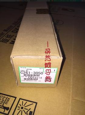 理光DD2433压力辊 DX2432 2430 DX3442 DX3443 DD3344C下棍  胶辊