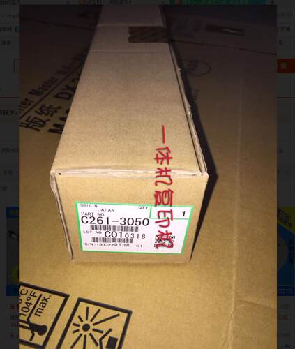 原装理光DX2432 2433 3442 3443C DD3344数码印刷机压力棍 胶辊