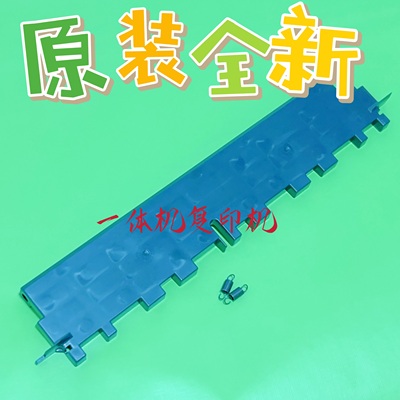 理光速印机3344废版压缩板全新