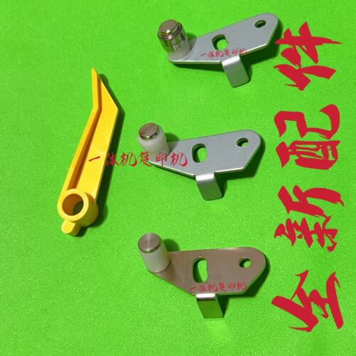 启动器理光全新分离爪