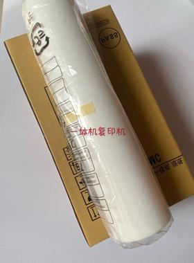 原装基士得耶CP6201MC版纸CP6202 6203C DD2433C DX2432 2430蜡纸