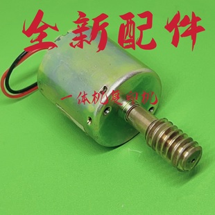 4544 4443 6451 理光 6453油墨电机 4543 6452 滚筒匀墨电机 4450