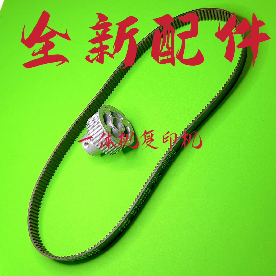 主电机齿轮Ricoh/理光