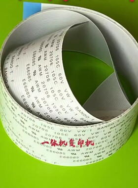 原装理想SF5231 SF5330 SF9530 SF5232ZL SV5231 SV5330 制版排线