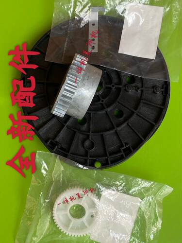 全新滚筒配件法兰Ricoh/理光齿轮