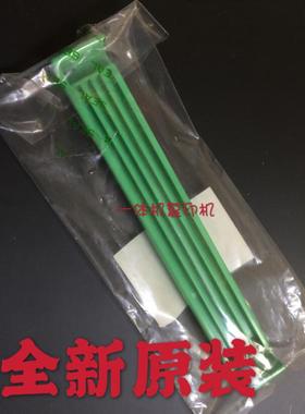 原装全新基士得耶CP6403C CP6401C CP6402C CP6450C 4440滚筒把手