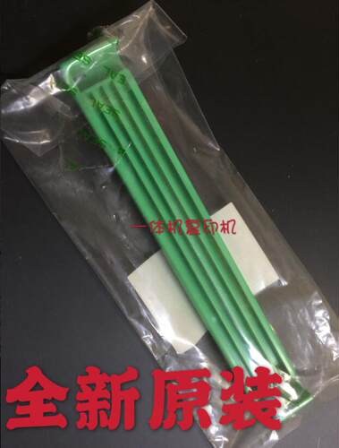 原装全新基士得耶CP6403C CP6401C CP6402C CP6450C 4440滚筒把手