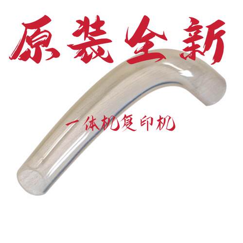 原装理想学印宝油墨管小举人 57A01C 58A01C KZ油管供墨管CV1855
