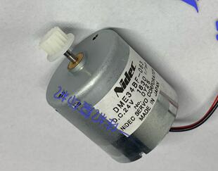 理光DX3443C DD3344C CP6303 6302C出纸电机齿轮 皮带速印机配件