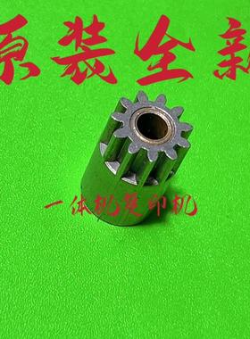 荣大佳文二进纸单向齿轮VR2335S 4345 6515 7315 277 772 686原装