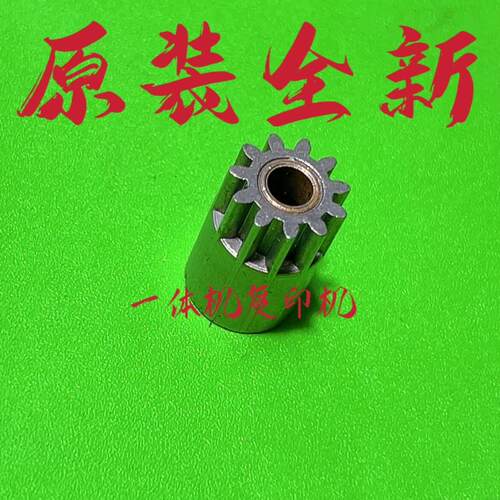 荣大佳文二进纸单向齿轮VR2335S 4345 6515 7315 277 772 686原装