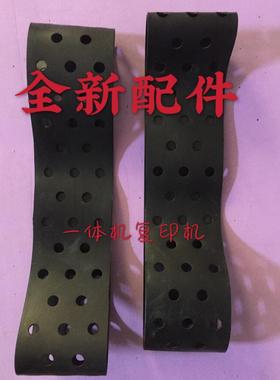 荣大佳文速印机VR2335 3325 4345 6515 3618 376 576出纸皮带 1套
