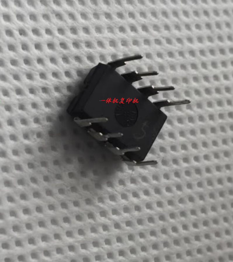 理光MP2014D 2014AD 2014 基士得耶DSM 1120 EEPROM 主板八角芯片