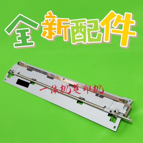 基士得耶速印机CP6201c 6203c CP6202c 滚筒版夹 夹版 版纸夹配件