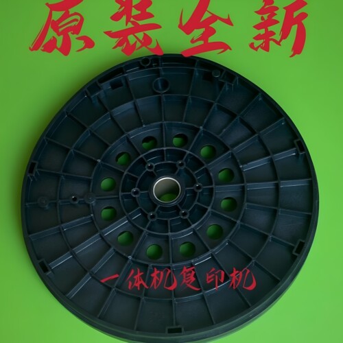 理光JP3800 3810P 4510 5428 5438 4544 滚筒法兰盘 速印机配件