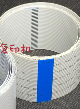 原装 理想RV EV ES SF SV制版单元排线5231 5232 2551 速印机配件