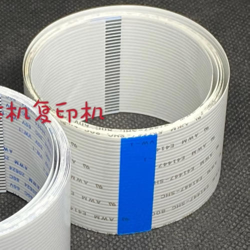 理想速印机配件制版排线