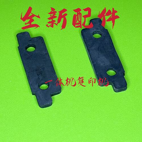 理想一体机速印机 ES RV RZ EZ MZ SF SV MV MD SD 压力缓冲垫片