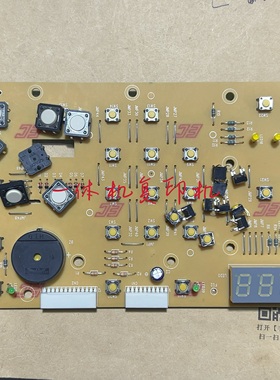 基士得耶CP6201 6202 6203 6303 6301 6302C操作面板 按键板 按键