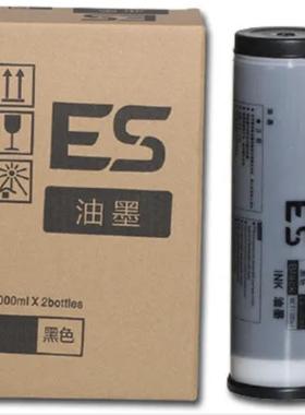适合 理想 ES 2541C 3561C 2591C 2551ZL 2561C 3591 RV型 油墨