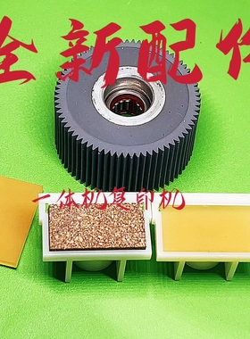 理想CV搓纸轮 CV1860 1850 1855 1865 1200 分页器 进纸轮 搓纸垫