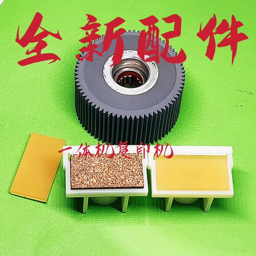 理想CV搓纸轮 CV1860 1850 1855 1865 1200 分页器 进纸轮 搓纸垫